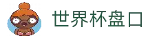 客户端下载